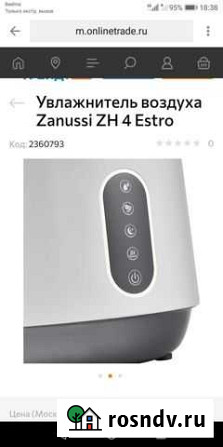 Увлажнитель воздуха zanussi Смоленск - изображение 1