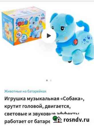 Развивающие игрушки Горняк