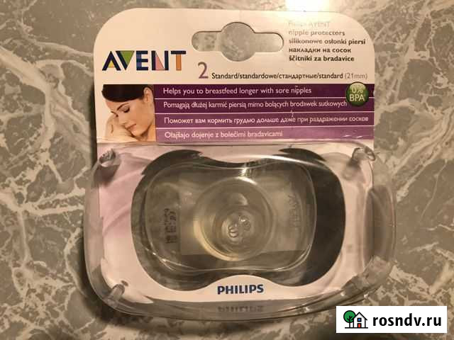 Новые накладки для груди Avent Пермь - изображение 1
