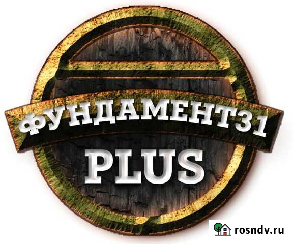 Плотник-кровельщик Белгород - изображение 1