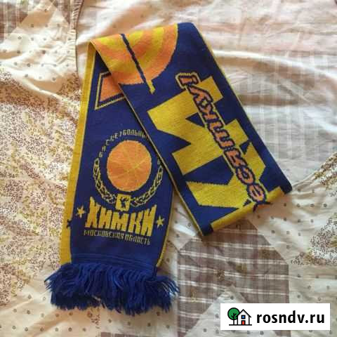 Шарф бк Химки Химки - изображение 1