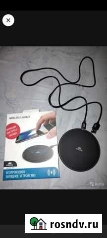 Беспроводное зарядное устройство Ижевск - изображение 1