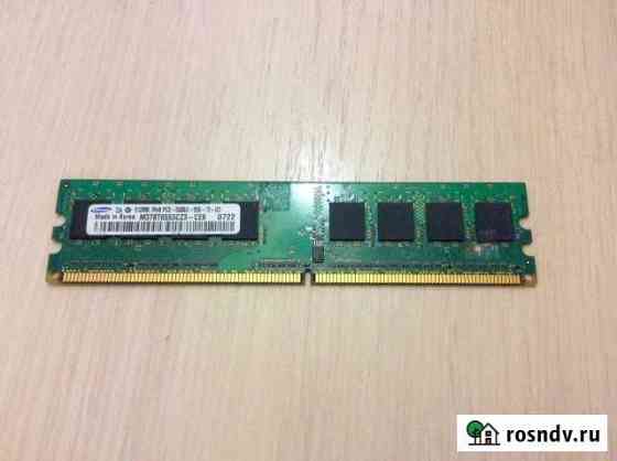 Оперативная память 512MB 1Rx8 PC2-5300U-555-12 D3 Сызрань