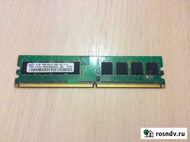 Оперативная память 512MB 1Rx8 PC2-5300U-555-12 D3 Сызрань - изображение 1