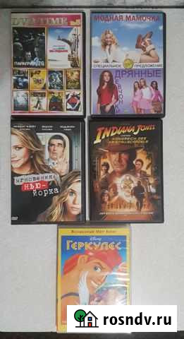 Сd диски Липецк - изображение 1