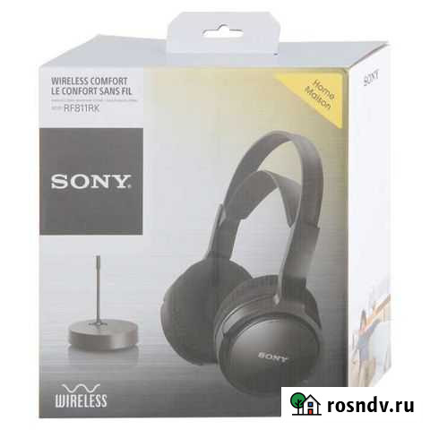 Беспроводные наушники sony MDR-RF811RK Серов - изображение 1