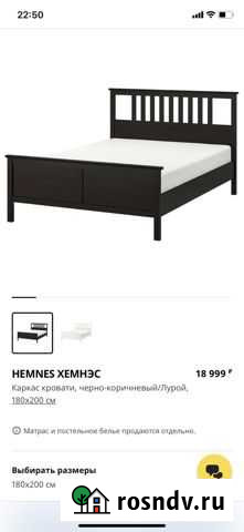 Кровать Зеленодольск - изображение 1