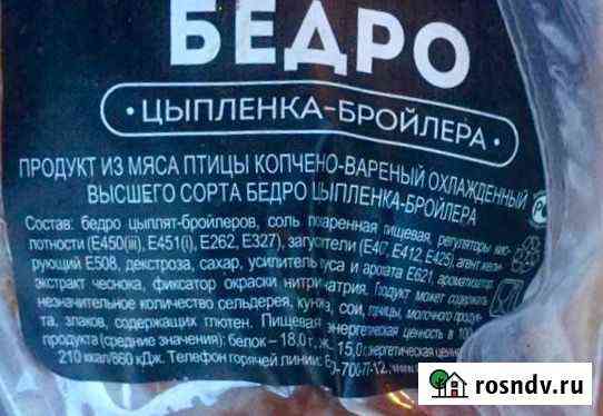 Корм для собак, кошек, свиней, кур и мрс (вареный) Сыктывкар