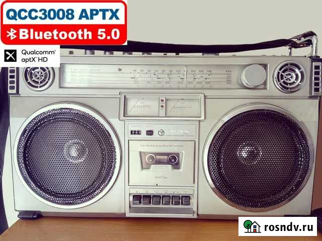 Crown CSC-850L Винтажный бумбокс Новороссийск - изображение 1