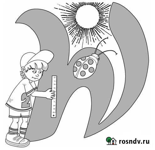 Репетитор по физике, подготовка к егэ Киров - изображение 1