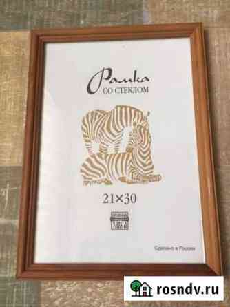 Рамки для грамот Абакан