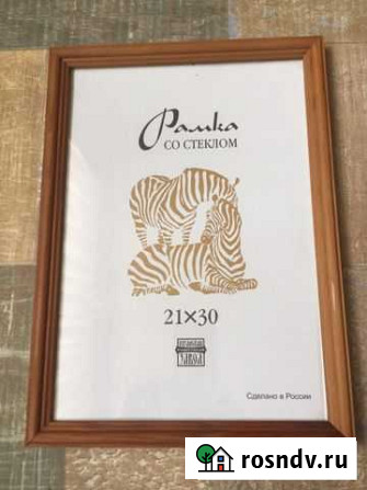 Рамки для грамот Абакан - изображение 1