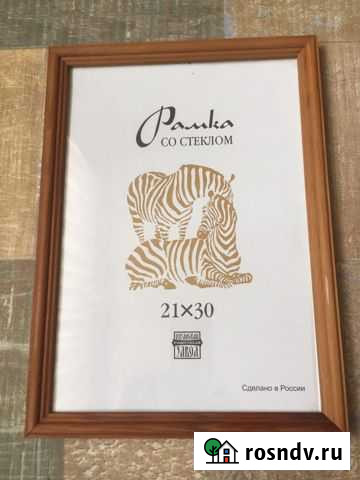 Рамки для грамот Абакан - изображение 1