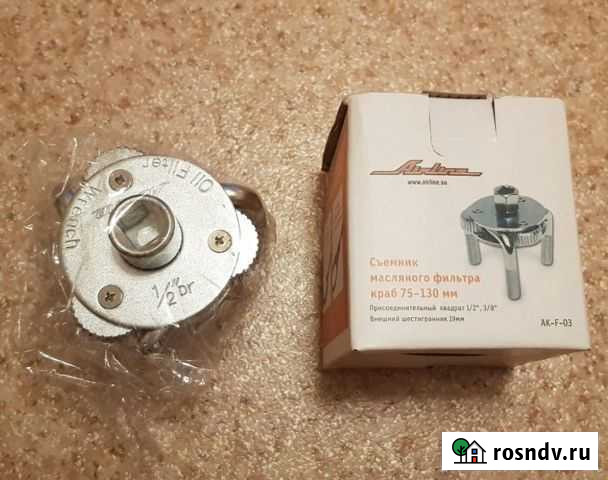 Съёмник масляного фильтра краб Магадан - изображение 1