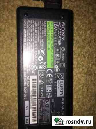 Блок питания sony vgp-ac16v8 Пермь