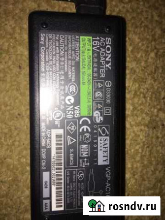 Блок питания sony vgp-ac16v8 Пермь - изображение 1