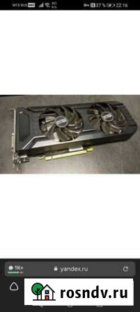 Видеокарта 1060 на 3 g обмен с моей доплатой Камышин - изображение 1