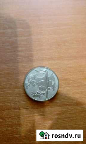 Сочи Сыктывкар - изображение 1