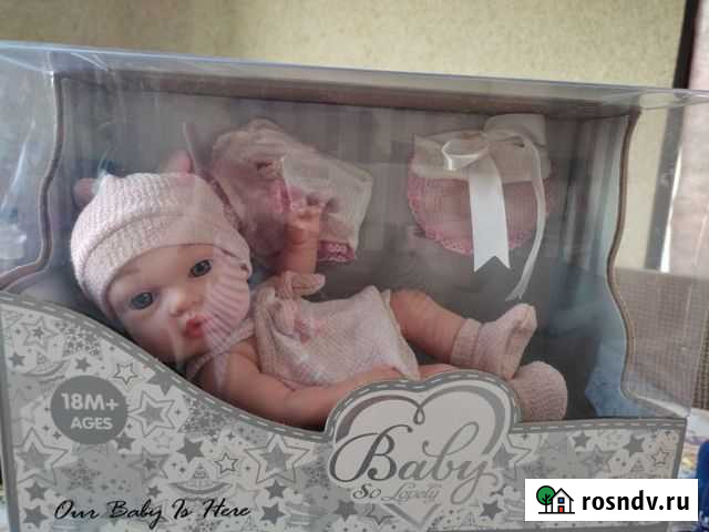 Пупс Чистенькая - изображение 1