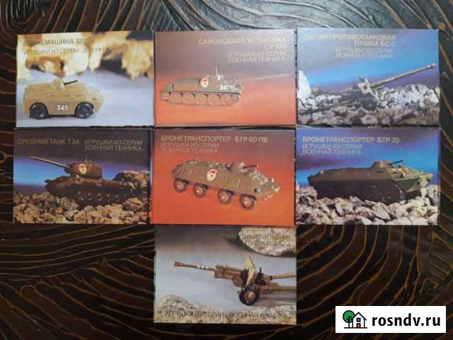 Карманные календарики Пермь - изображение 1