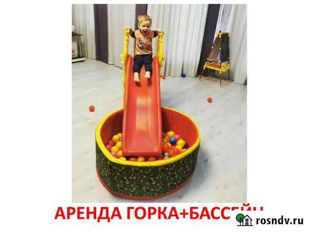 Детская горка + бассейн с шариками от Благтимки Благовещенск - изображение 1