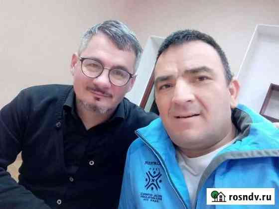 English fluently Казань