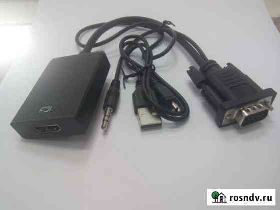 Переходник VGA-hdmi Благовещенск