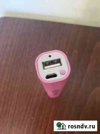 Power bank Новороссийск