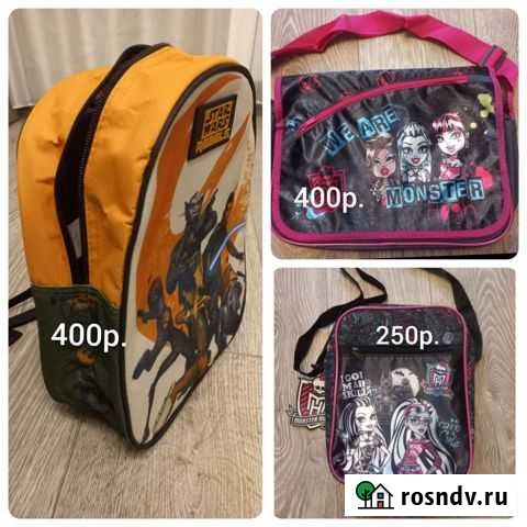 Сумки и рюкзак детский Мурманск - изображение 1
