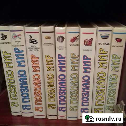 Книга Каменск-Шахтинский - изображение 1