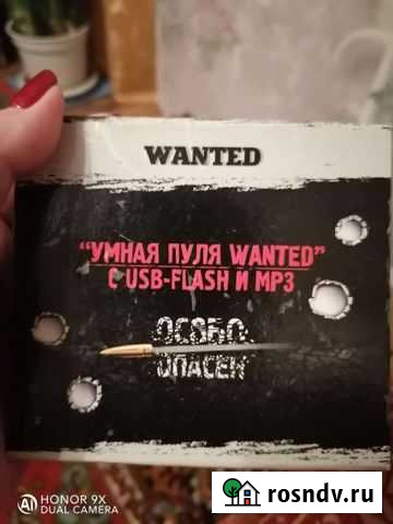 Mp3 плеер Елец - изображение 1