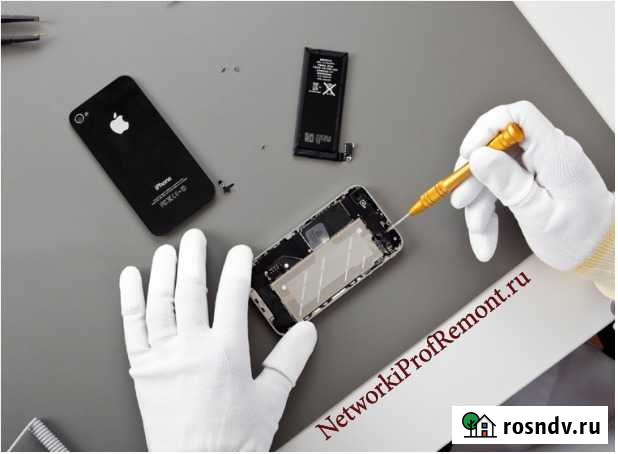 Ремонт iPhone/iPad/iPod Первоуральск - изображение 1
