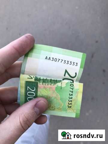 Купюра с красивым номером Казань - изображение 1