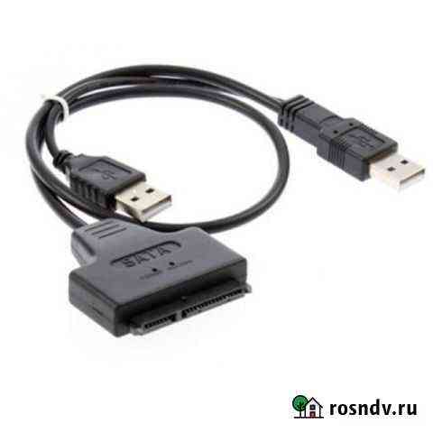 Кабель USB в SATA hdd 2.5 7+15 pin Ростов-на-Дону