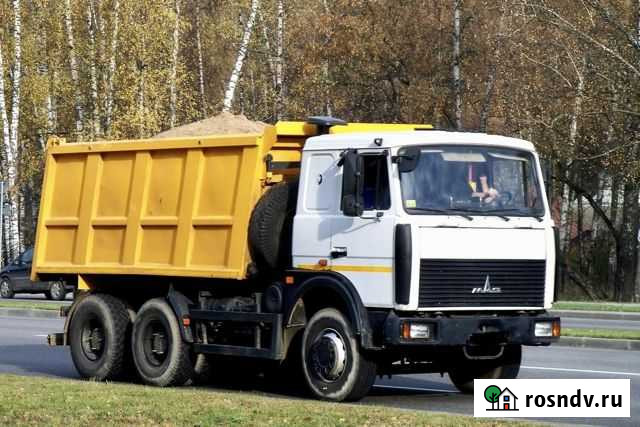 Аренда самосвала/погрузчика Сатка - изображение 1