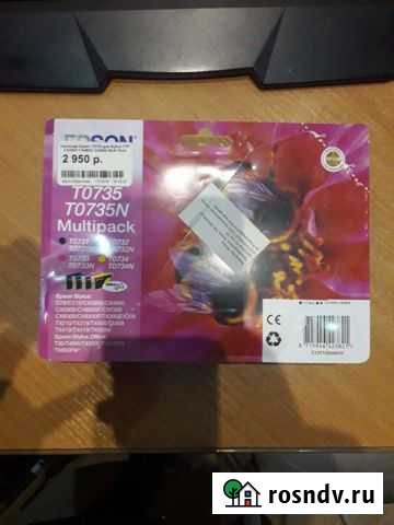 Продам картриджи Ангарск - изображение 1