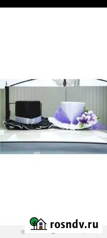 Украшения на машину Чернушка - изображение 1