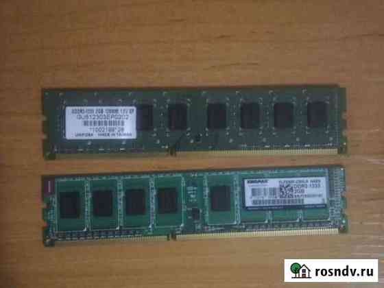Оперативная память ddr3 4 gb Новокузнецк