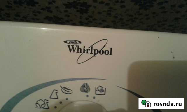 Продам стиральную машину Октябрьский - изображение 1