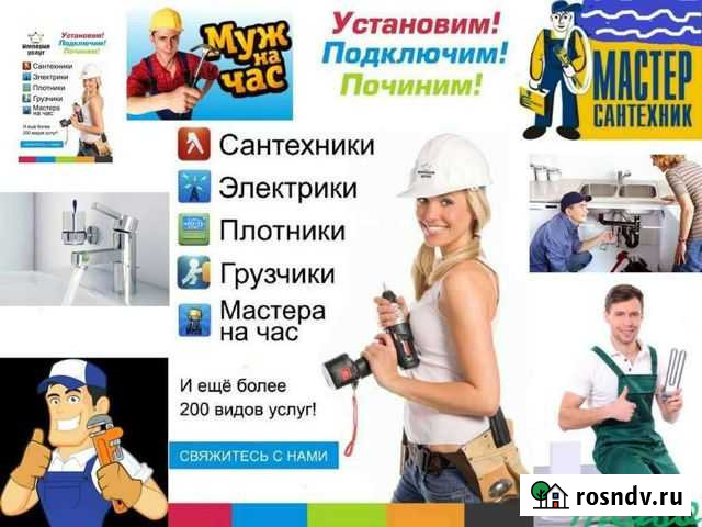 Сборка разборка мебели Псков - изображение 1