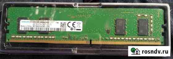 Оперативная память ddr4 Самсунг 4гб Льгов