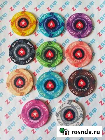 Новые номиналы керамических фишек EPT PokerStars Новосибирск - изображение 1