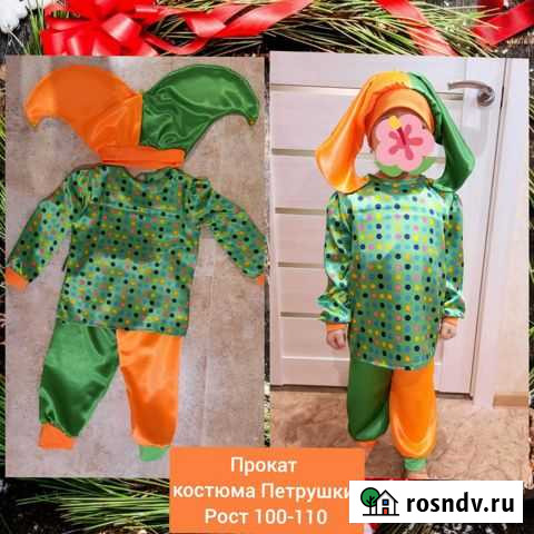 Прокат Стерлитамак - изображение 1