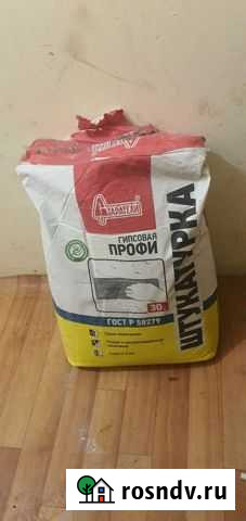 Гипсовая штукатурка 2 мешка по 30 кг Великий Устюг - изображение 1