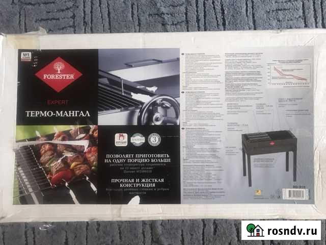 Мангал разборный Севастополь - изображение 1