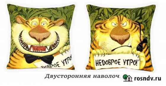 Подушка-наволочка гобеленДоброе,недоброе тигр Владимир