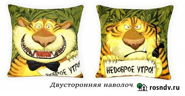 Подушка-наволочка гобеленДоброе,недоброе тигр Владимир - изображение 1