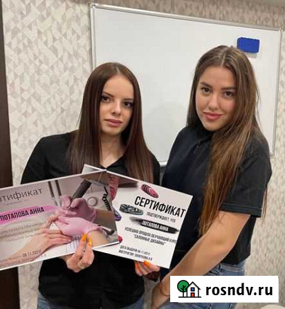 Базовый курс по маникюру Нижний Новгород - изображение 1