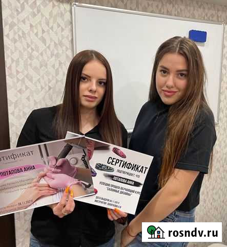 Базовый курс по маникюру Нижний Новгород - изображение 1