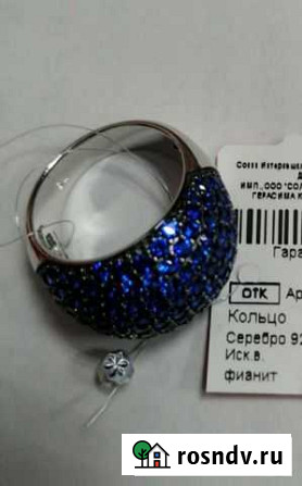 Кольцо новое с биркой серебро 925 Пермь - изображение 1